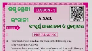 A Nail//A Nail class 6 lesson 3 //ANail lesson 3// #odiamedium #english#bse#odia #odishaboard 