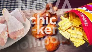 НОВА КУРИНЫЙ ЛЕНДЕНОК | Панласанг Пиной в КУВЕЙТЕ | Оригинальный рецепт
