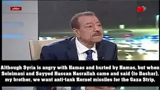 Assad Continued To Arm Hamas With Strategic Weapons To Defend Gaza Even After They Betrayed Him 🇸🇾🇵🇸