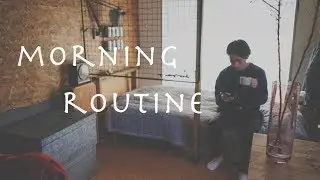 一人暮らし男子のモーニングルーティン。２４歳の暮らし。