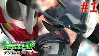 #1【デジタルカードアリーナ】オープニングから俺の脳を焼く気か？