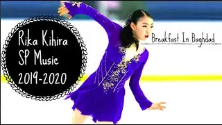Rika KIHIRA | SP Music | 2019-2020