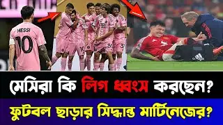 মেসির রাজত্ব বনাম লিসান্দ্রোর কান্না: ফুটবলের আড়ালে যা ঘটছে কেউ দেখেনি!