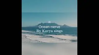 Ocean nerve