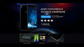 Акция от UMI и Аliexpress. Конкурс на 1 телефон UMI ZERO и продажа 1000 смартфонов UMI ZERO за 199 $