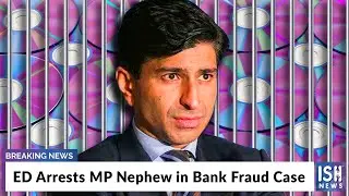 ED Arrests MP Nephew in Bank Fraud Case