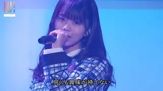 『ムズイ 』※追加公演※ 22/7 LIVE TOUR 2022 
