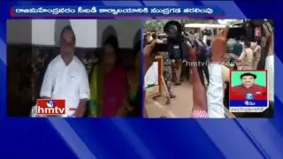 Mudragada Padmanabham Arrested and Shifted to Rajahmahendravaram | HMTV