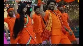 Kajali Leke Kawar Dev Ghar Jai ho bol bum latest song