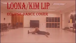 이달의 소녀/김립 (LOO&Pi;&Delta;/Kim Lip) - 