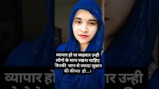 #raith