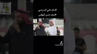 #القنفذة
