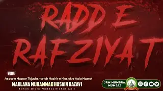 Radd e Rafziyat 🔥- Maulana Muhammad Husain Razavi Sahab Qibla - Jrm Mumbra 