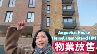 🏠 物業放售 Augustus House Hemel Hempstead HP1