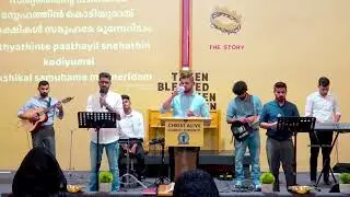 SUNDAY WORSHIP | JAN 08, 2023 | Christ Alive Church Toronto