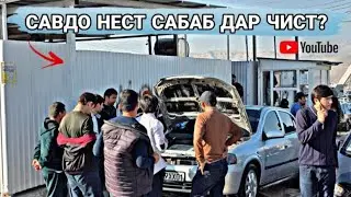 Мошинбозори Душанбе(06.01.2025)Opell astra G, Mercedes E Class,Opell astra F,BMW E39,Honda CR-V. 