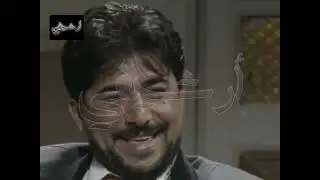 مسلسل الخطوات الصعبة الحلقة 14 الرابعة عشر بطولة زهير رمضان