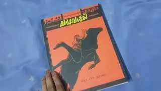 Vaadivasal Graphic Novel in Tamil | MSD all in one