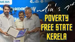 Kerala Declared India's First 