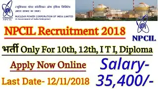 Nuclear Power Corporation (NPCIL) Recruitment 2018 || NPCIL Recruitment ITI, Diploma,12th Candidate