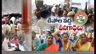 Police Stops TSRTC Employees | for Resuming Duties & Taken Into Custody | Across State