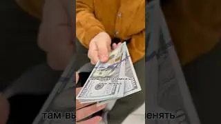 #China #Money #Economy #Finance #Business #Investment #ChineseMarket #Wealth #Currency #деньги
