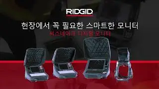 RIDGID WIFI Digital Monitor / RIDGID WIFI 디지털 모니터