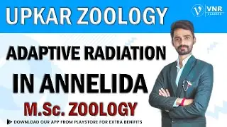 [47] ADAPTIVE RADIATION IN ANNELIDA | M.Sc. SEMESTER- I | ZOOLOGY | UPKAR BATCH  || PRAHALD SIR
