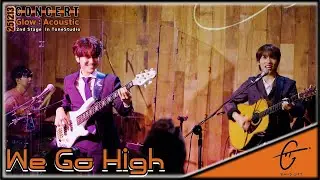 [4K 직캠] 251213 밴드 기프트 - We Go High 『Glow 2부』 In 톤스튜디오 / 이주혁포커스 #이주혁, #정휘겸, #김형우