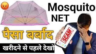 Comfort Mosquito Net foldable Poly cotton Mosquito net | Mosquito net folding | Mosquito net for bed