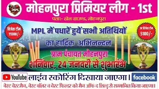Live streaming of SP SPORTS MALPURA