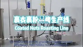 Hot sale dry roasted peanuts coating#machine # dry roasted peanuts coating
