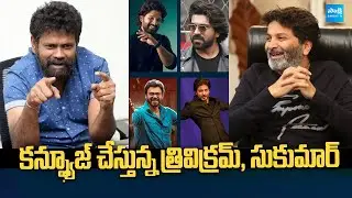 Trivikram Srinivas and Sukumar Upcoming Movies | Ram Charan | Allu Arjun | Venkatesh | Shahrukh Khan