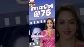Hema Malini birthday #video #funny #postcard #comedy