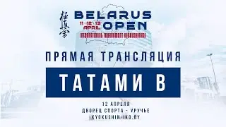 Belarus Open Cup 2025 Tatami B