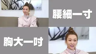 【娛樂訪談】李佳芯：原來我有做小三特質 | Yahoo Hong Kong