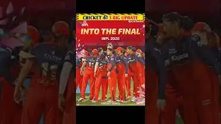 RCB WOMEN INTO THE FINAL 🥶 3 CRICKET UPDATE