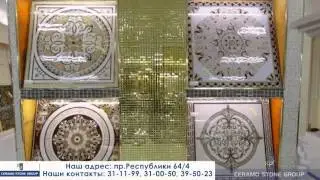 CERAMO STONE GROUP