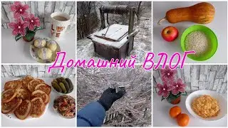 Домашний ВЛОГ. Ледяной апокалипсис. Весь день без света. 