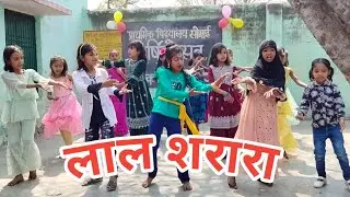 Annual Function Dance | Naina Ke Teer Song | Renuka Panwar | Rani Ho Tera Laya Mein Lal Sharara |
