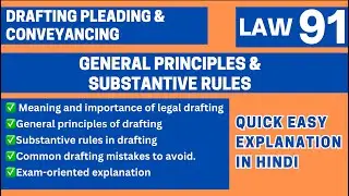 General Principles of Drafting & Substantive Rules | Drafting Pleading & Conveyancing LLB BALLB