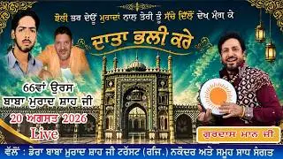 Live Gurdas Maan Ji || Stage  || 66th Urs Baba Murad Shah Ji Nakodar || 20-08-2026