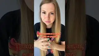 #похудение #топ #рецепт #summervibes #худеемвместе #plussize #рецепты #спорт #психология #семья
