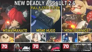 New Deadly Assault 9 Stars Manato Ben Bigger / Hugo Dialyn / Burnice Miyabi | Zenless Zone Zero 2.4