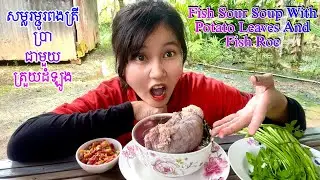 Fish sour soup with potato leaves and fish roe