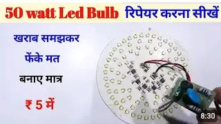 20watt LED light repairing used 2.5mfd capacitor connection Diya hua Hai