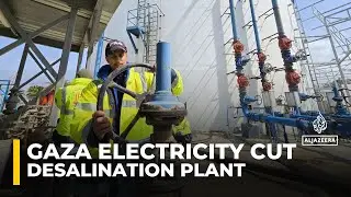 Главный опреснительный завод Газы вынужден сократить масштабы работ после отключения электроэнерг...