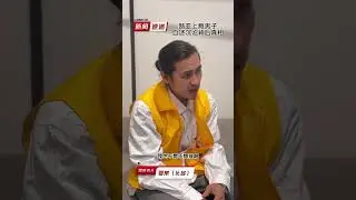[Master Tao] Lure fishing addiction has spread from person to person. #Unexpected #Fishing #LureF...