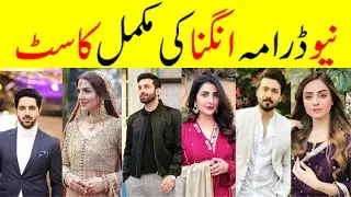 Angna Episod 26 27 28 29 30 31 32 Angna Full Cast Real Names | Angna Episode 26 #Angna #AryDigital