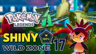 Как получить ВСЕХ БЛЕСТЯЩИХ ПОКЕМОНОВ ДИКОЙ ЗОНЫ 17 в Legends Z-A